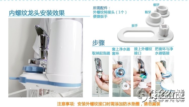 净水器多少钱一台上门安装 014335x6x2833k71laiayy.jpg