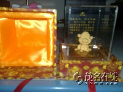 黄金怎么看才知道是真是假 1338061q0mcxhxrh1cm58a.jpg