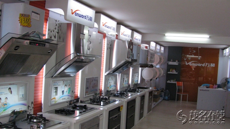 万和厨卫电器,特价大优惠,双山六路亨利专卖店