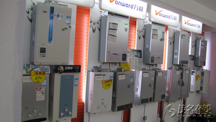 万和厨卫电器,双山六路亨利专卖店,五一特价,现