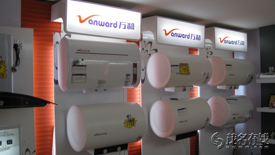 万和厨卫电器,五一特价热身,双山六路专卖店,电