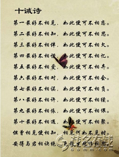 当我想你的时候歌谱 当我想你你的时候歌谱
