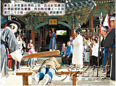 古代公务员上班迟到要打<em>屁股</em>,那现在呢 - 【话