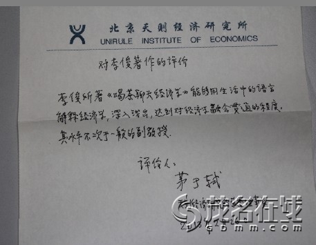 推荐一本<em>关于剩女</em>出现原因的好书 - 外地民生 