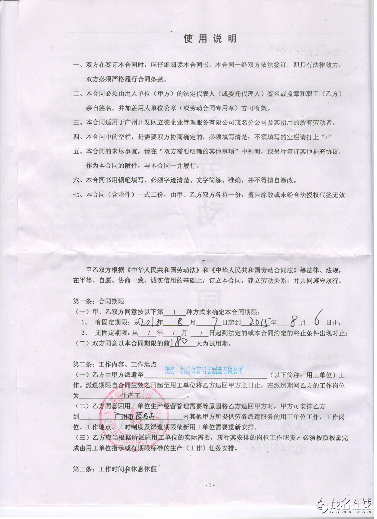 211525hxzix22b9q1mizvu.jpg