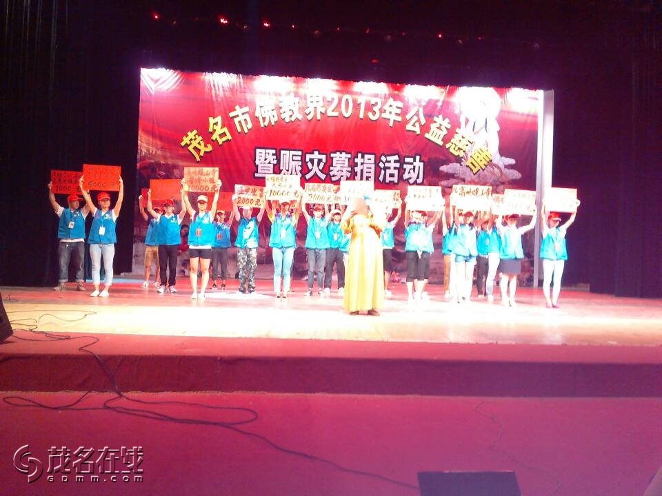 公益慈善捐款方式 175413an1kmb1t9tom9gos.jpg