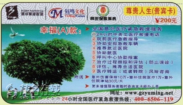 155609f6816gny93dm386o.jpg