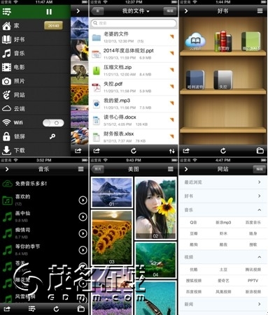 苹果视频软件app免费推荐 231059orqlgorzoz06qfbg.jpg