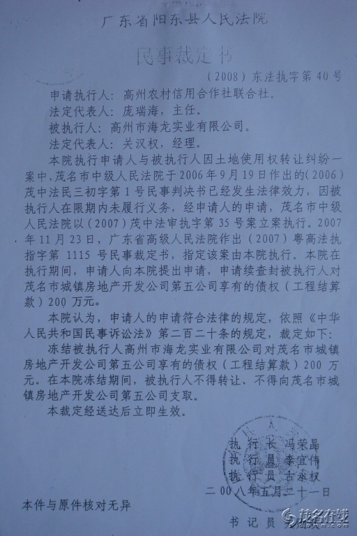 162103zrfs61r33bkrklfe.jpg