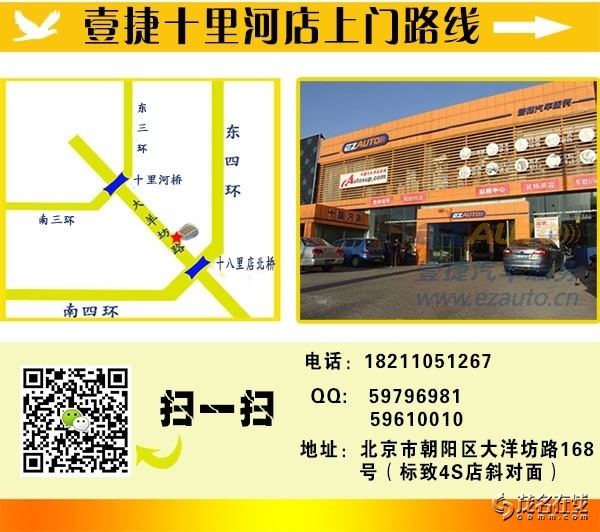 北京12款奥迪a3加装华凌安dvd导航一体机和倒车影像 凯立 高清图片
