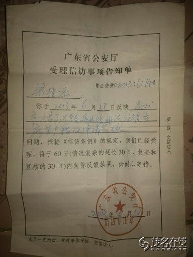 拍卖师证件好搞吗 124005saazapb0bjs3fp0b.jpg