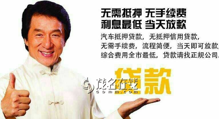 最新业务0元购车办贷款20万以上