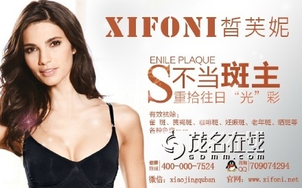 哪种花粉祛斑效果好