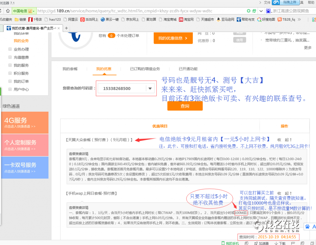 065653r7pklhn2227tpp7p.png