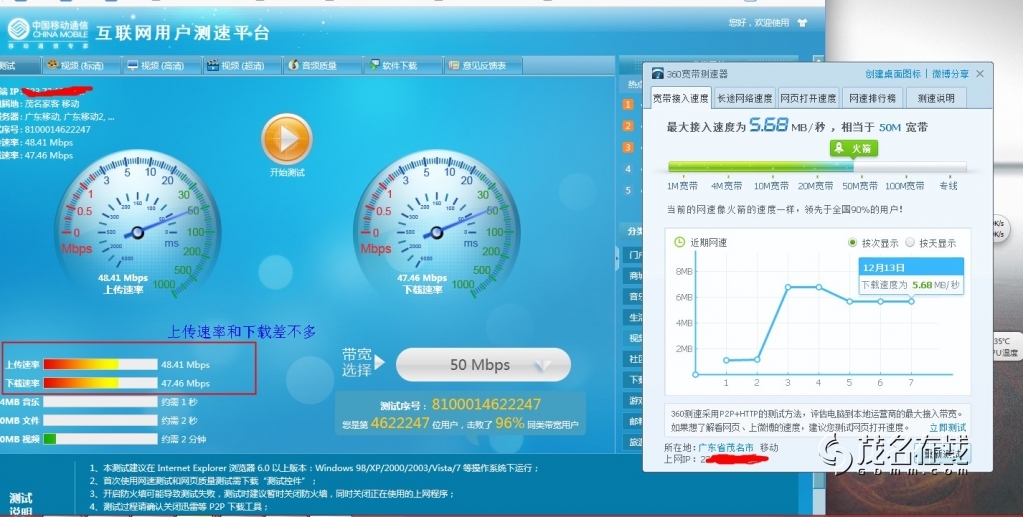 移动宽带迅雷无法下载_移动宽带迅雷破解教程_移动宽带迅雷破解教程
