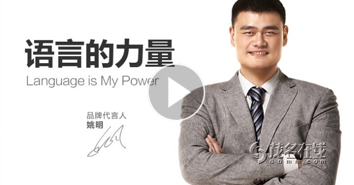 Vipabc的培训好不好?VIPABC的收费标准怎么