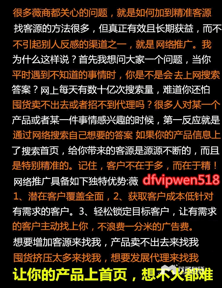 微商怎么打造吸引人的朋友圈?微商怎么加好友