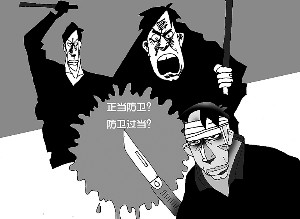 什么样属于正当防卫2023 153734p042oq8s8vsw1ywq.jpg