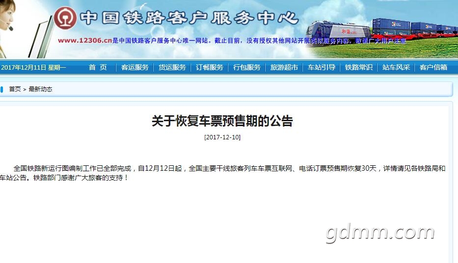QQ��ͼ20171211123611.jpg