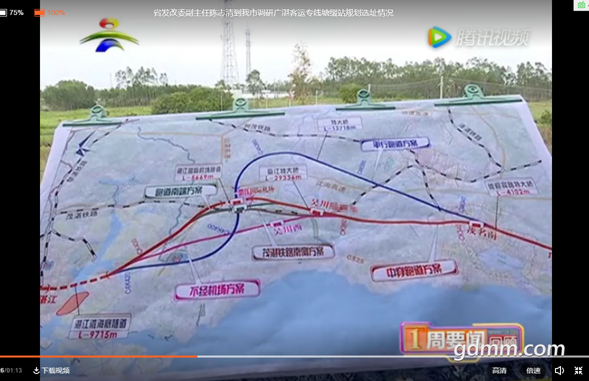 吴川新闻截图显示广湛高铁走向是?