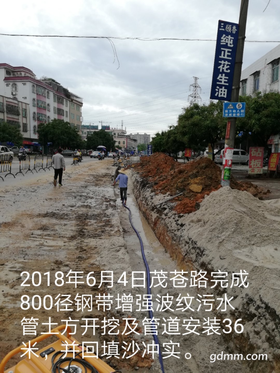 ΢��ͼƬ_20180605163140.jpg