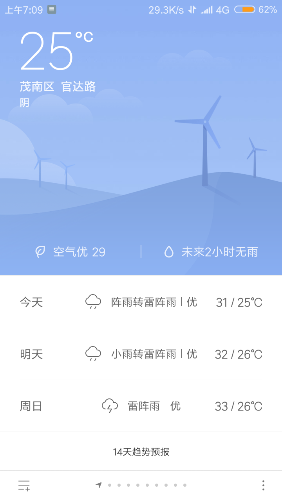 Screenshot_2018-06-08-07-09-14-311_com.miui.weather2.png