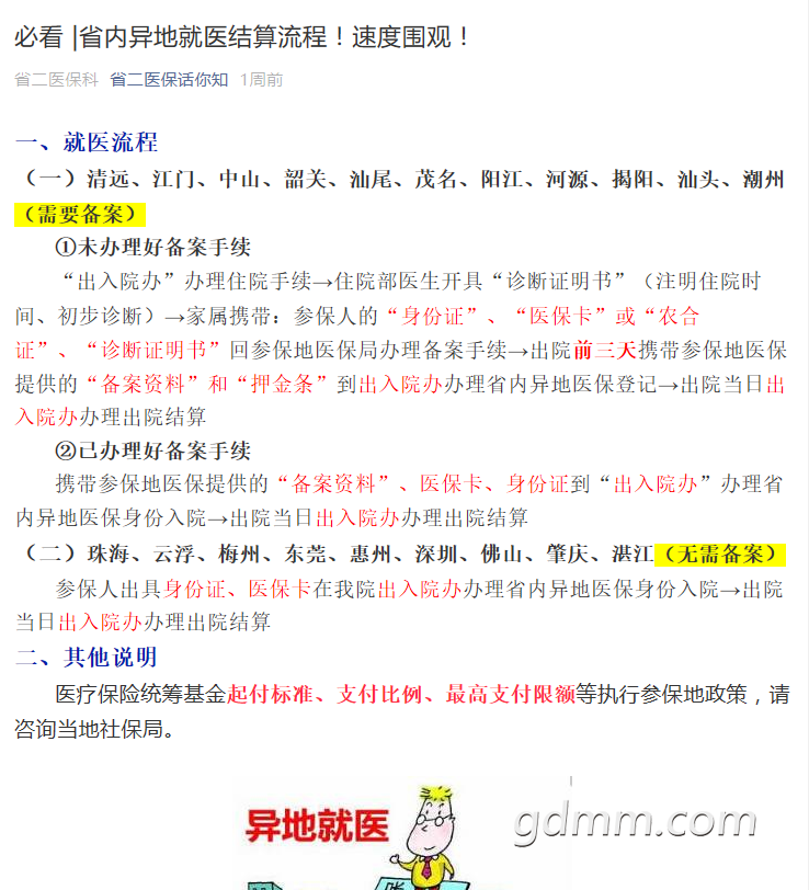 filehelper_1528439129868_15.jpg
