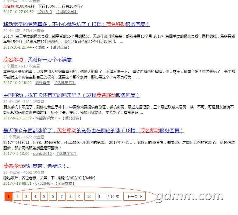 QQ��ͼ20180612120137.png