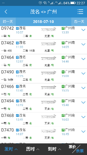 20180709-222718.png