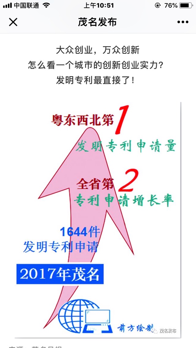 2018年全国百强市出炉,粤西继续吊打粤东阿斗