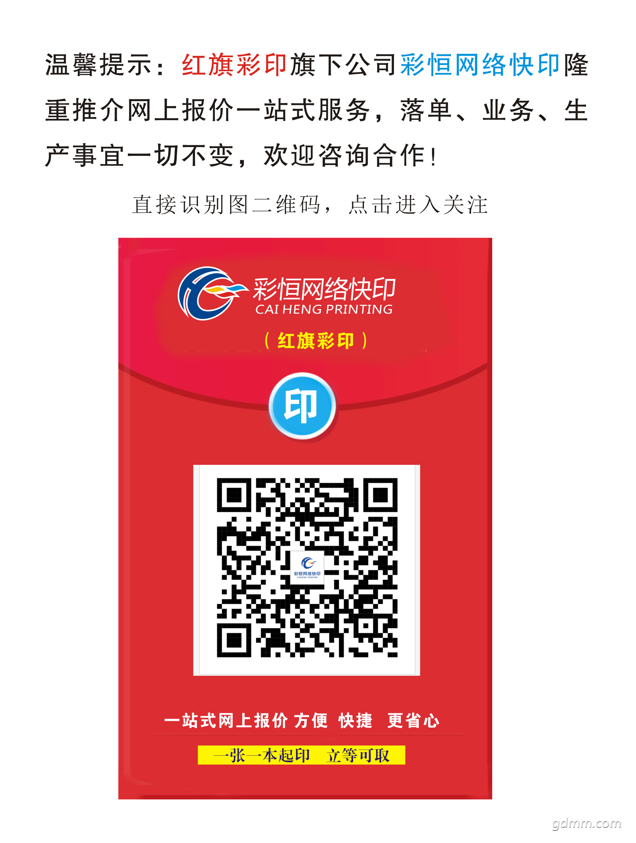 webwxgetmsgimg (89).jpg