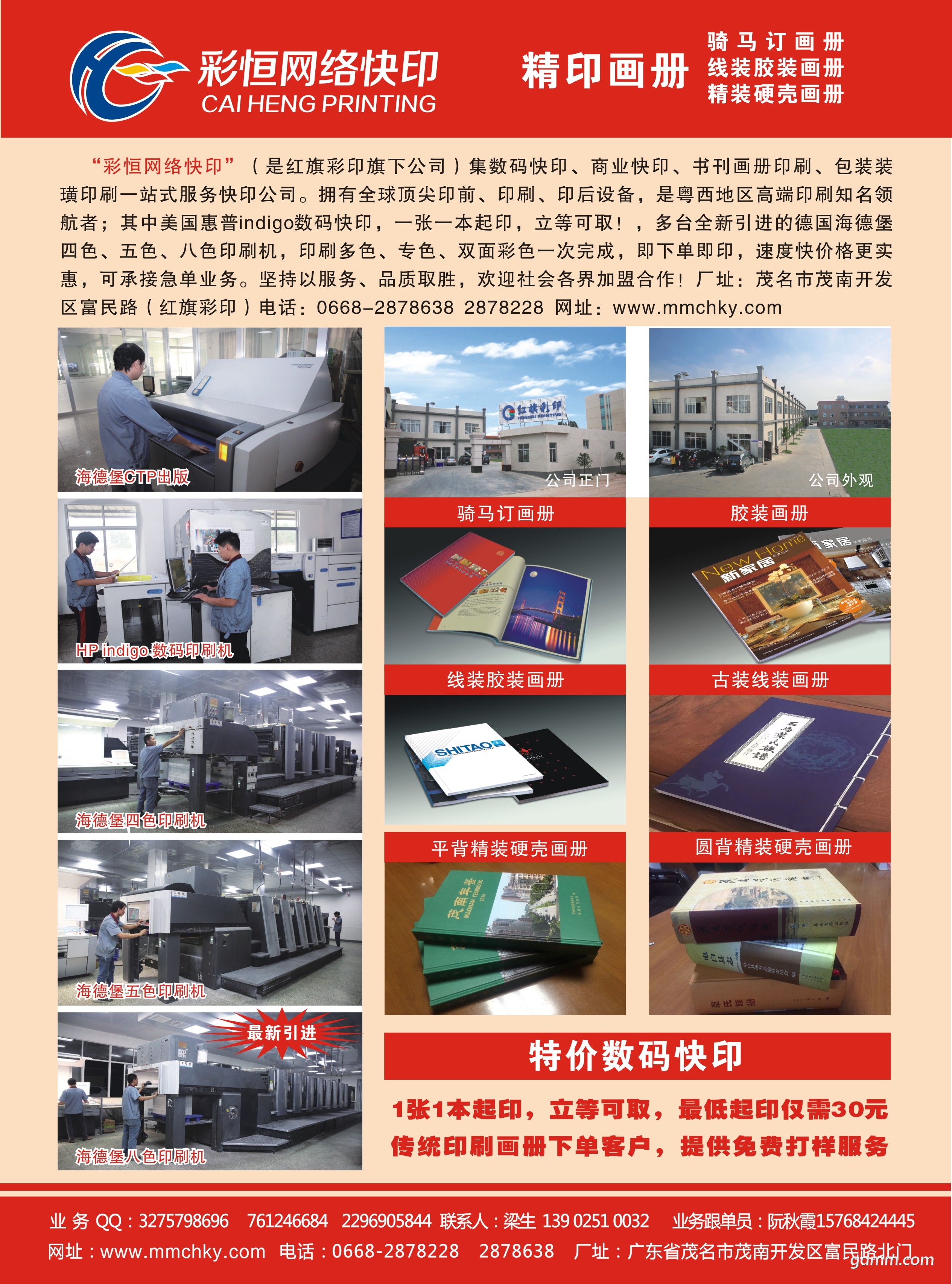 webwxgetmsgimg (90).jpg