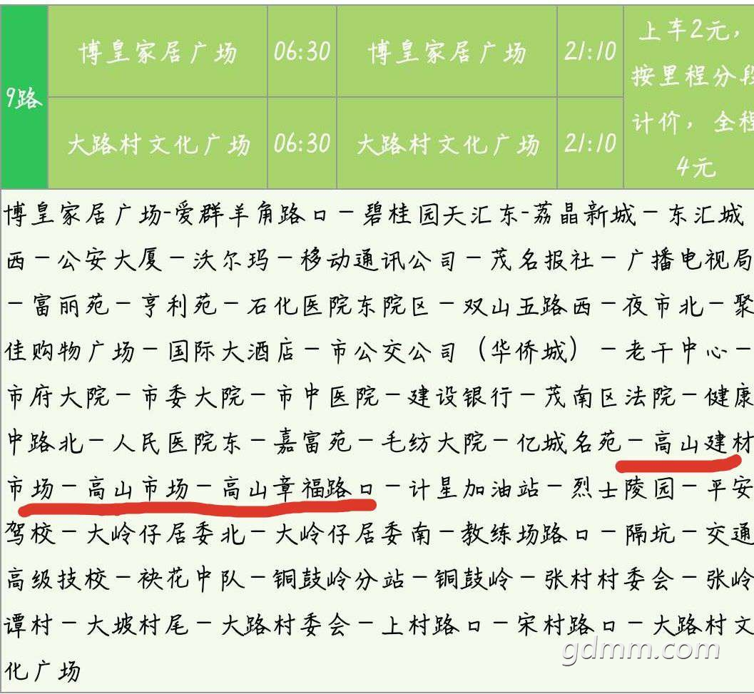 20200615_3262236_1592234624933.jpg