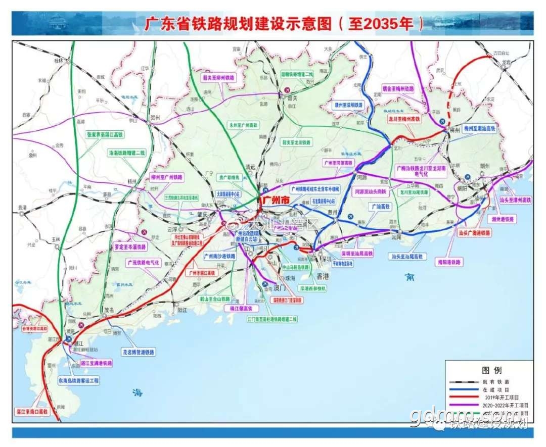 广铁集团十四五发展规划解读