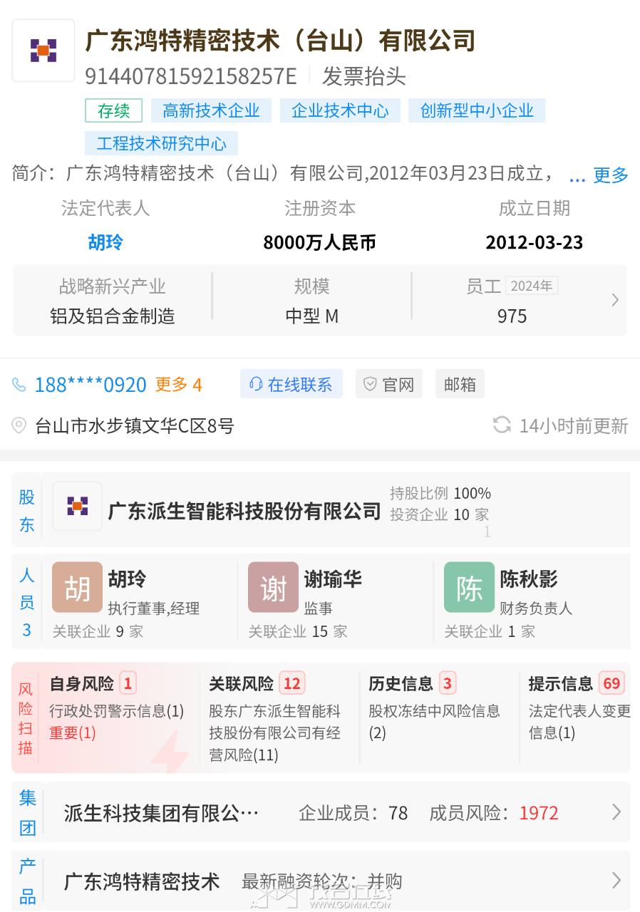 20260426122136front2_0_3366297_FuPyzouACoh5ZF33e9p39SK2Za45.png