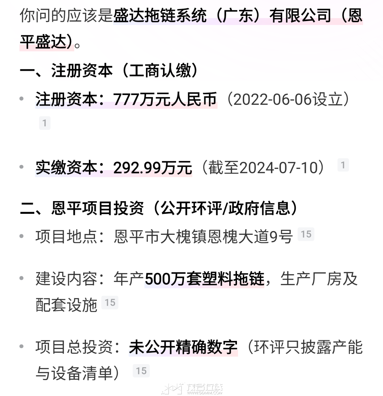 20260427194851front2_0_3366297_Fssczo3bKkX8goDcJlNuLEsBrE78.png