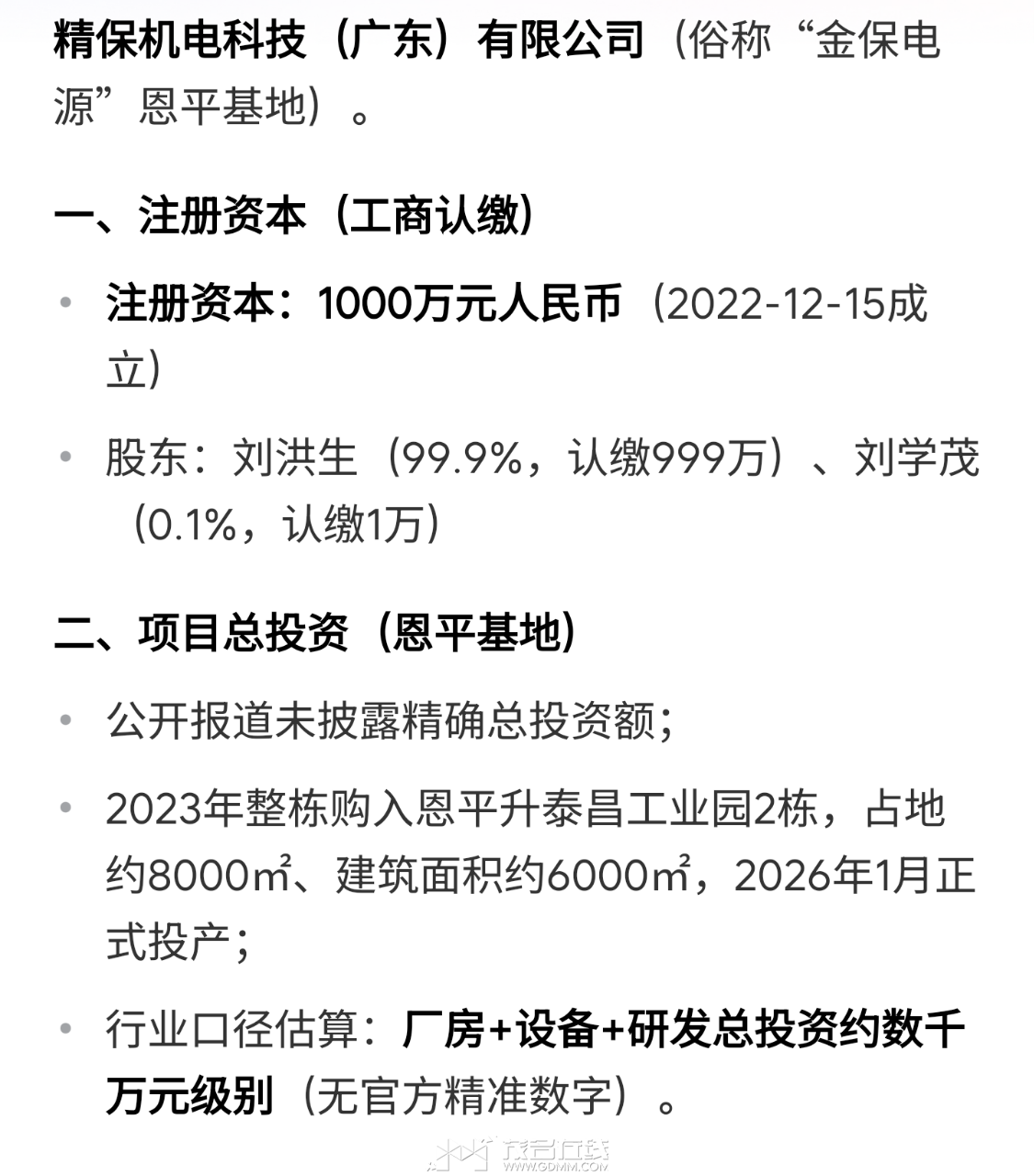 20260427194851front2_0_3366297_FvFZ6FNQ2ijmo7hJWIFsbR-Zf2GB.png