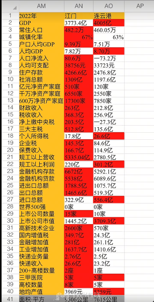 20260430173415front2_0_3366297_FhtVJPM55iopi1mnq60_PwGwSNcK.png