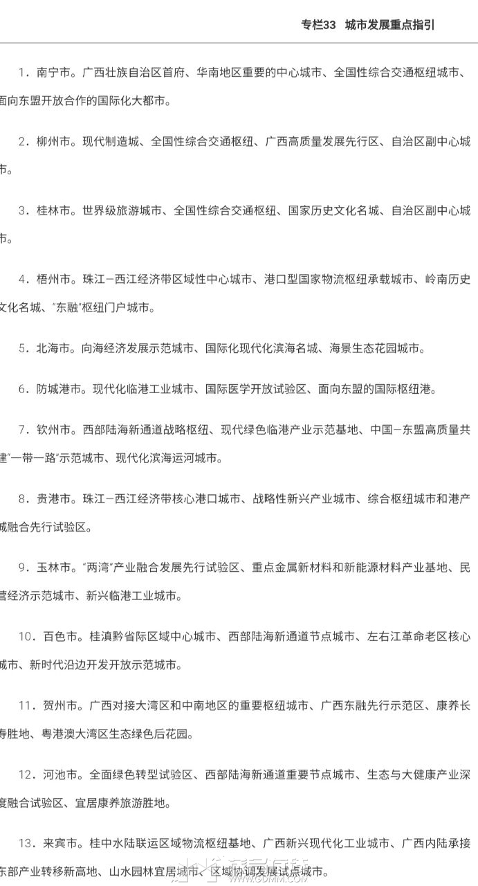 20260501162754front2_0_3280213_FvxMb-k52HXSmdkvsXEFOwQuSLk0.jpg