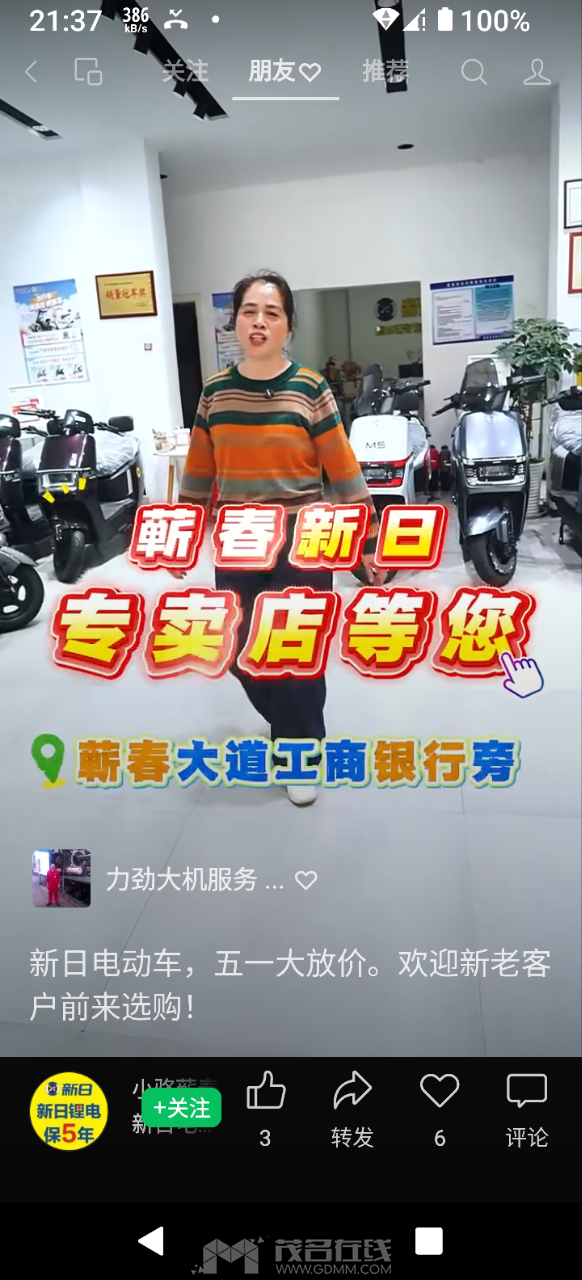 20260501214027front2_0_3266044_Fnn_Dhq9Ptm_17QGu4FxWILvriJO.png