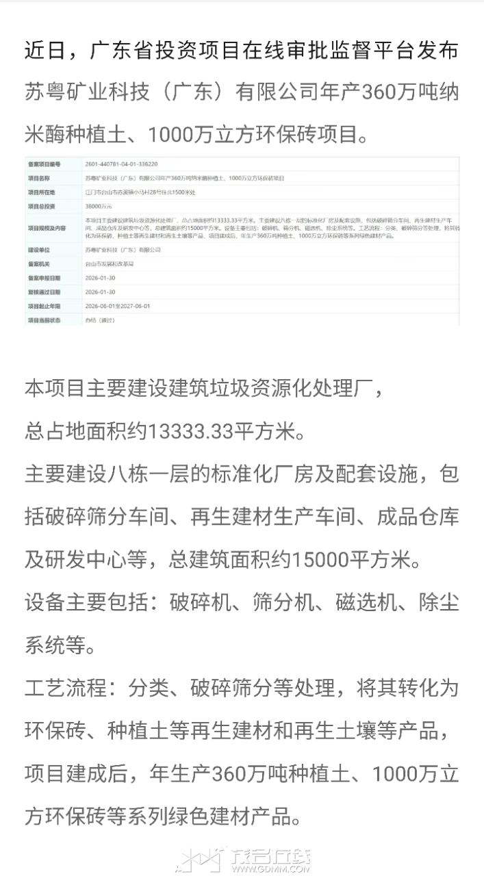 20260504135556front2_0_3366297_FiBtNBWHAGwu0uy_YQxNggJZz4q1.png