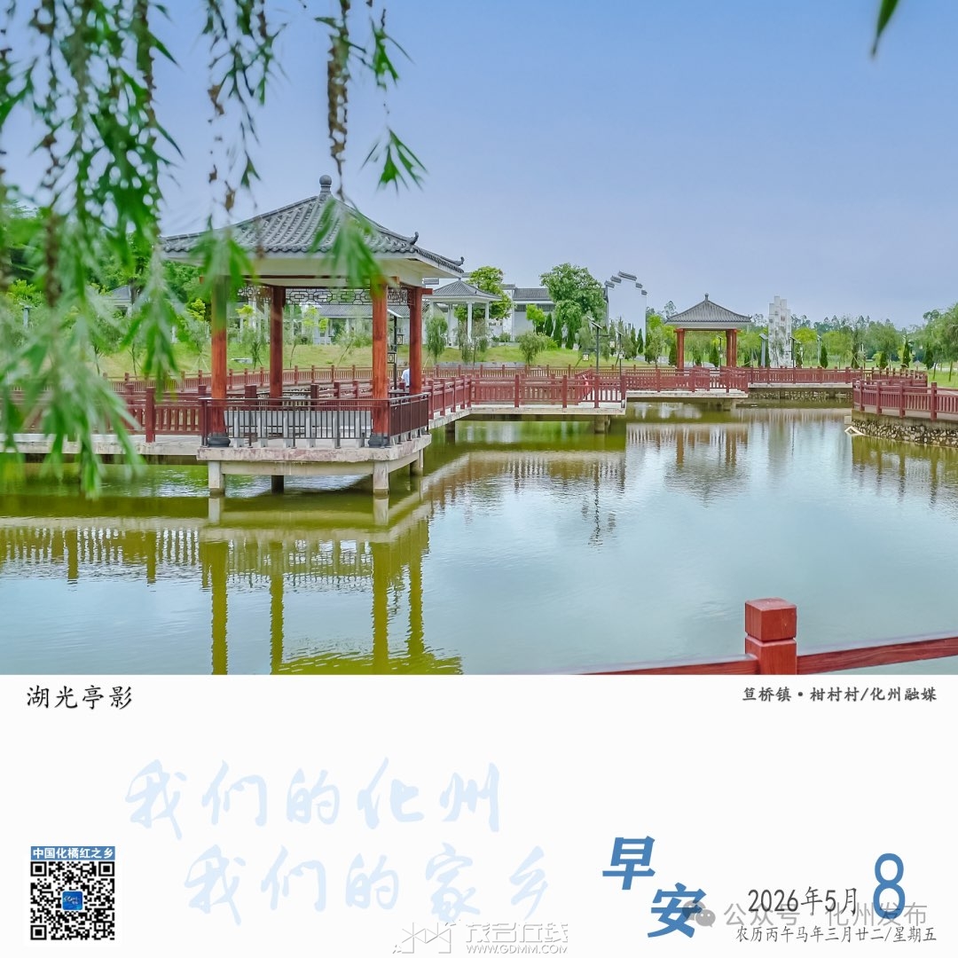 20260509134512front1_0_3381721_FgUJWG1tr6rruNo1JEuvPk7ZHSoL.jpg