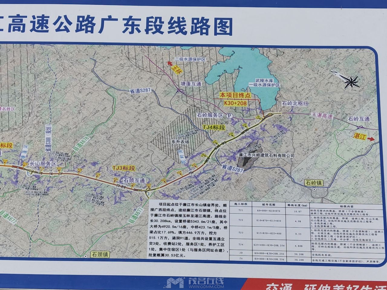 20260510102425front2_0_3299403_FjW-8qHkPOLFuZIQb-2HPhhv-4D6.jpg