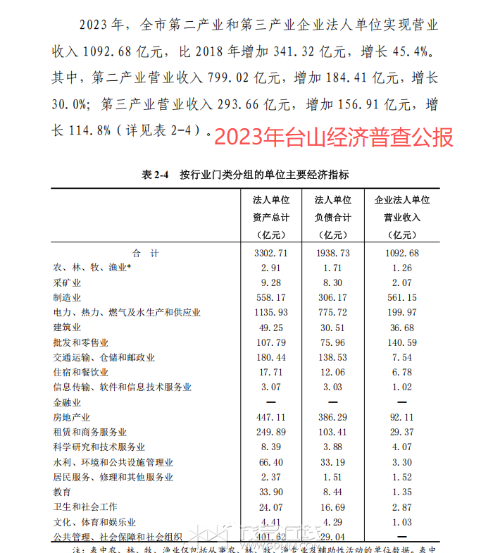 20260512194925front2_0_3385727_FjSYDr1TMF_SOno8h0l35dKdOqT1.png