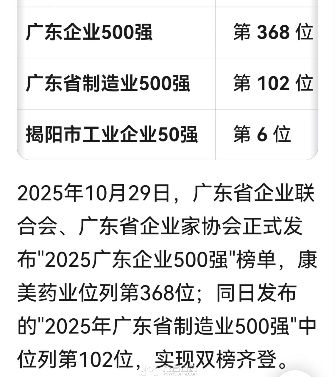 20260512195340front2_0_3372195_FqIhwKEGVhf6pDEhWT00ppg51laI.jpg