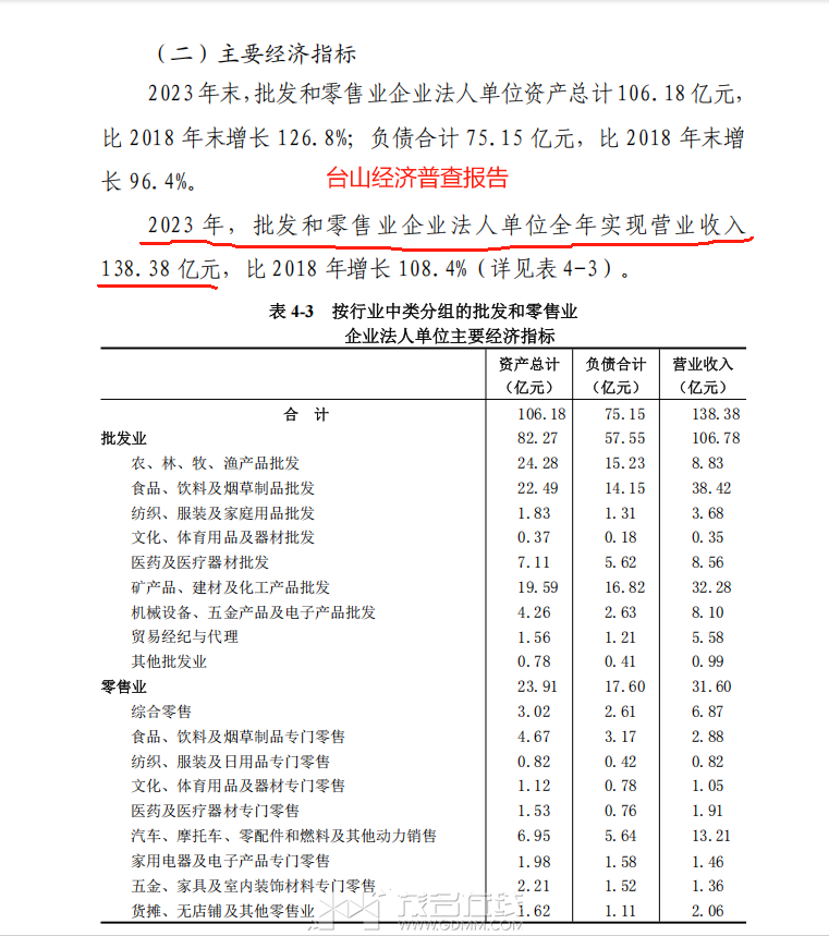20260512225242front2_0_3385727_FrnauC2ZsuJO9PFn_-gGfweP-BsW.png