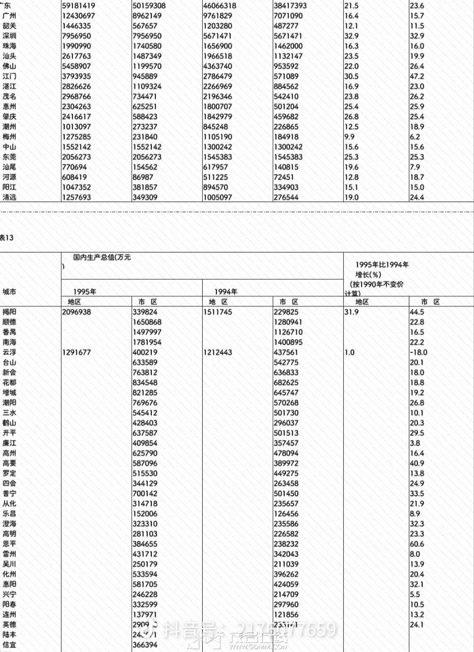 20260513151544front2_0_3372195_Fviq4AGU1tlO5HPdp0qXd5udV2nv.jpg