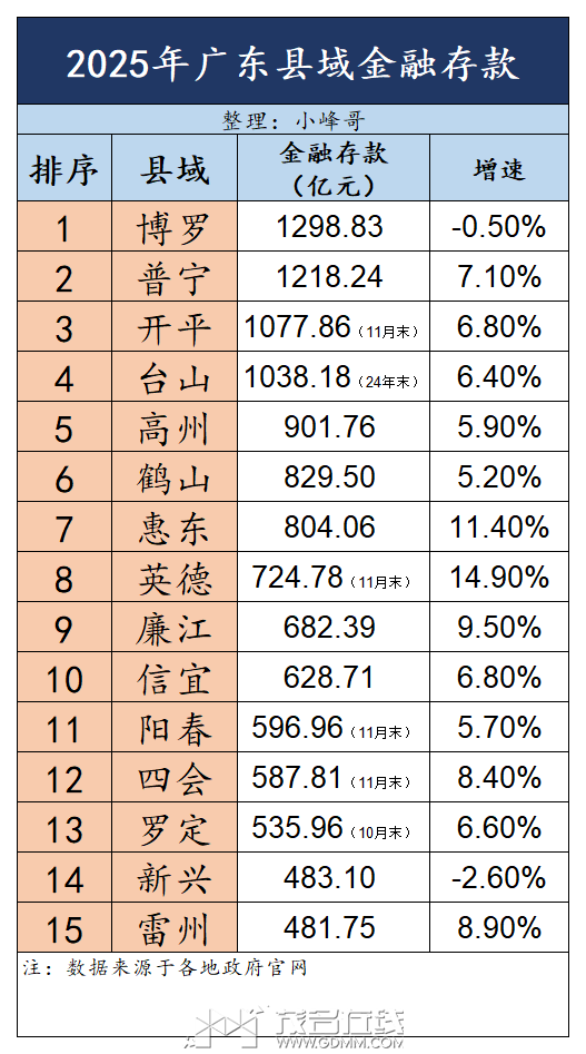 20260514232005front2_0_3385727_Fj3TQUvTsWXK5HgVVKiIcb5-zKAD.png