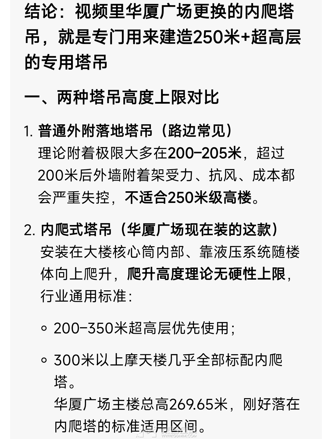 Screenshot_2026-06-21-23-01-38-545-edit_com.larus.nova.jpg