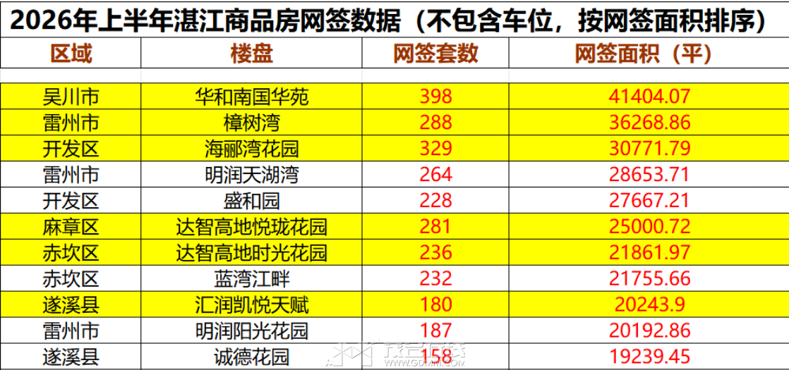 QQ20260704-132139.png